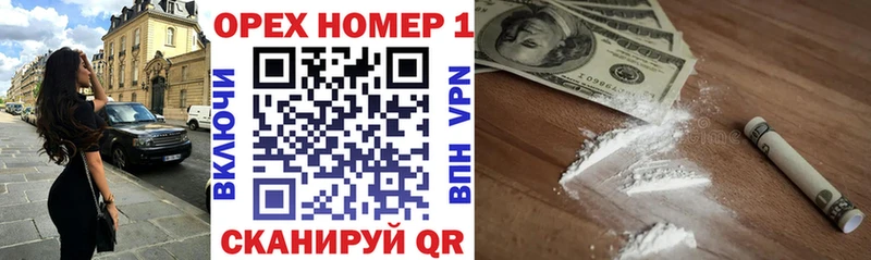 цена наркотик  Уфа  КОКАИН Эквадор 