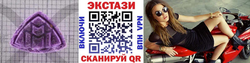 Ecstasy MDMA Уфа