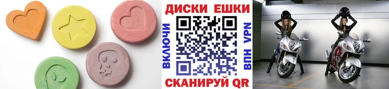 Ecstasy Cube  Уфа 