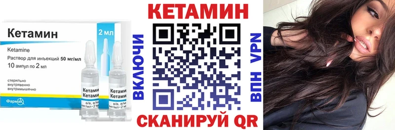 kraken ССЫЛКА  Уфа  КЕТАМИН ketamine 