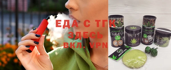 мяу мяу кристалл Абаза