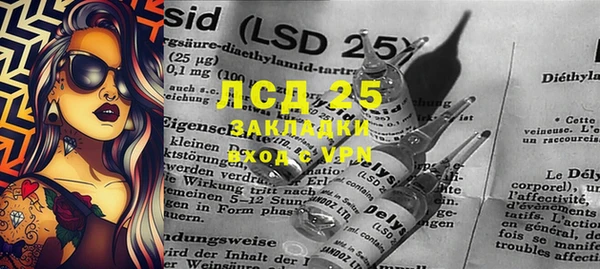 бутират Алексеевка