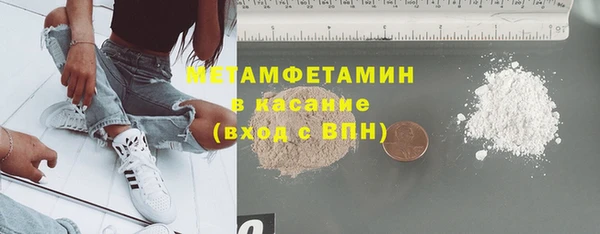 марихуана Алексин