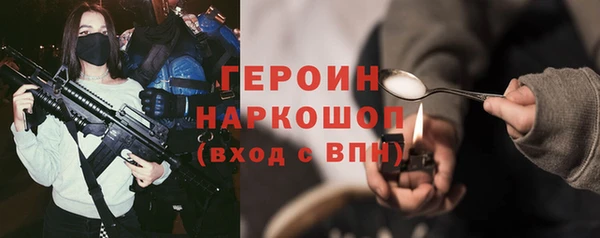 бутират Алексеевка