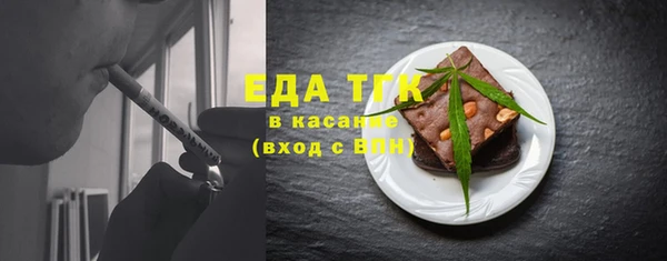 марихуана Алексин