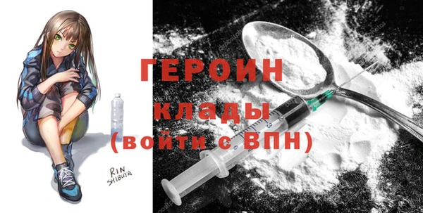 бутират Алексеевка
