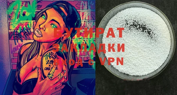 марихуана Алексин