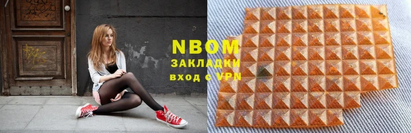 альфа пвп Абдулино