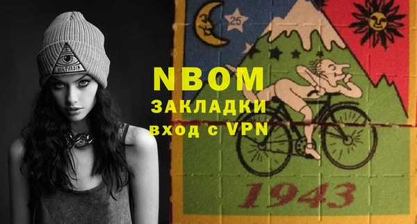 мяу мяу кристалл Абаза