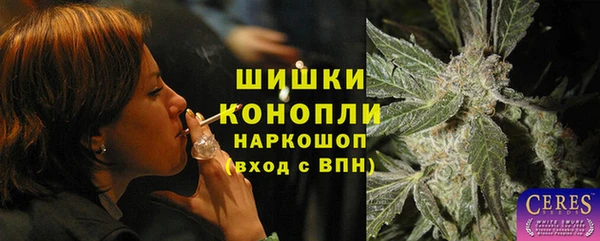 бутират Алексеевка