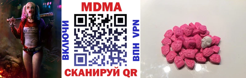 купить  цена  Уфа  MDMA VHQ 