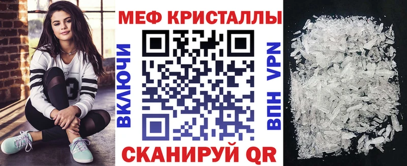 Мефедрон мяу мяу  mega маркетплейс  Уфа 