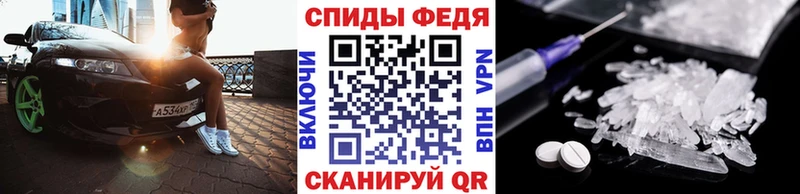 МЕТАМФЕТАМИН Декстрометамфетамин 99.9% Уфа