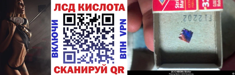 Марки NBOMe 1,5мг  Уфа 