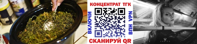 сайты даркнета как зайти  OMG вход  Уфа  закладки  Дистиллят ТГК гашишное масло 