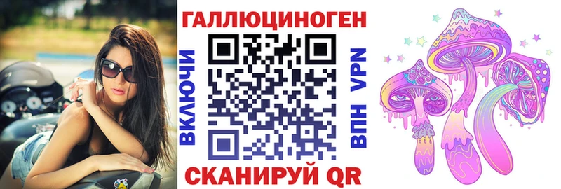 как найти закладки OMG зеркало Псилоцибиновые грибы Psilocybine cubensis Уфа