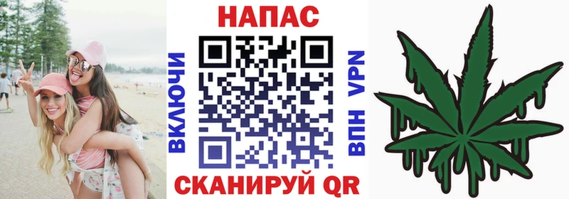 МАРИХУАНА White Widow  маркетплейс Telegram  Уфа 